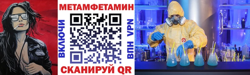 магазин продажи   Ухта  Амфетамин Розовый 