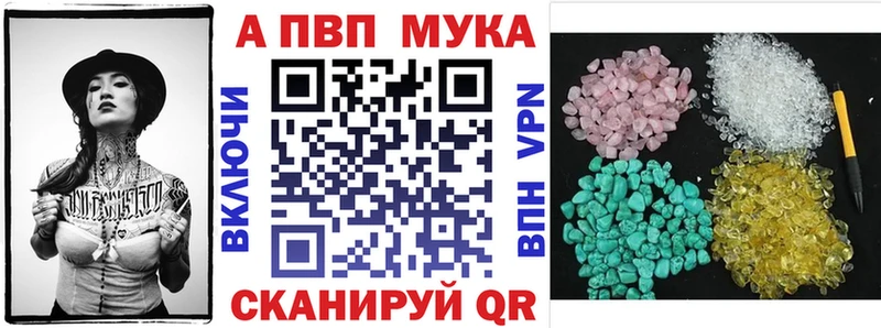 Alpha PVP кристаллы  где продают наркотики  Ухта 