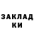 Кетамин VHQ Anna Vykhodtseva