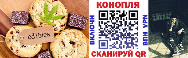 Canna-Cookies конопля  Ухта 