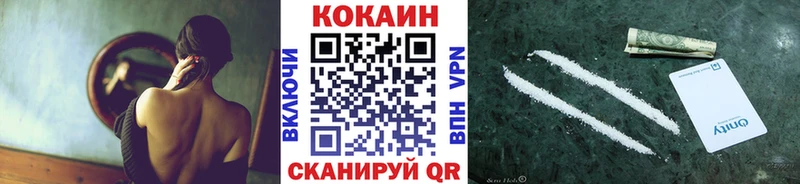 где найти наркотики  Ухта  Кокаин 99% 