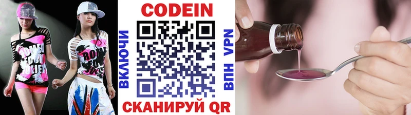 mega   Ухта  Кодеин напиток Lean (лин) 
