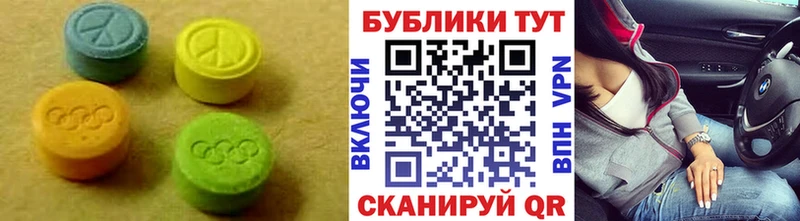 Ecstasy диски  Ухта 