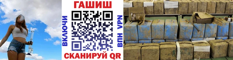 маркетплейс телеграм  ссылка на мегу онион  Ухта  Гашиш ice o lator 