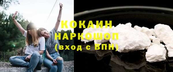 кокаин премиум Алзамай