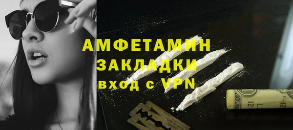 первитин Абдулино