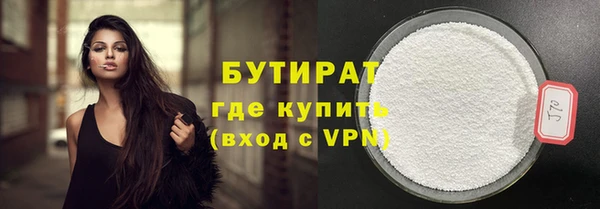 гидра Алексин