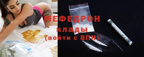 первитин Абдулино