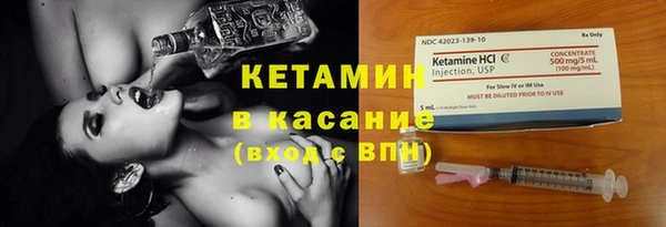 2c-b Абинск