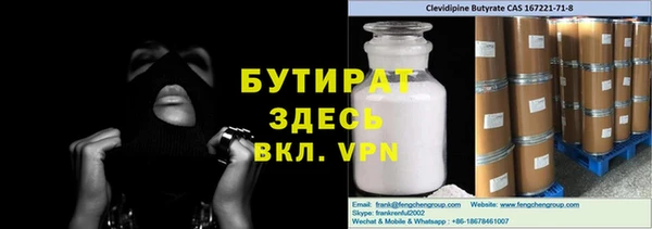 2c-b Абинск