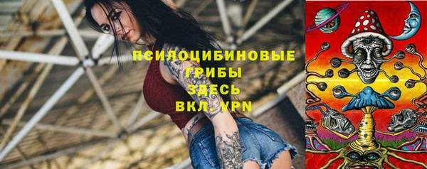 первитин Абдулино