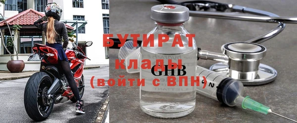 ECSTASY Абаза