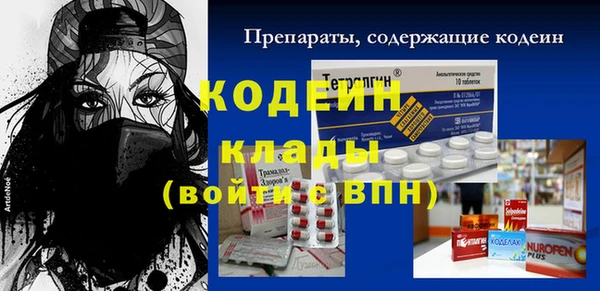гидра Алексин