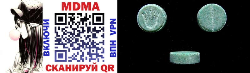 MDMA кристаллы  как найти закладки  Ухта 