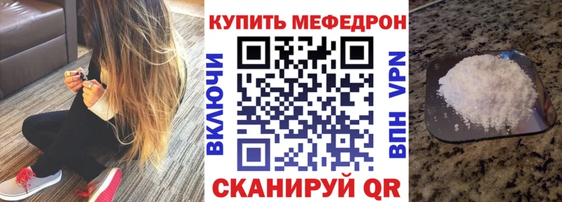 Мефедрон мяу мяу Ухта