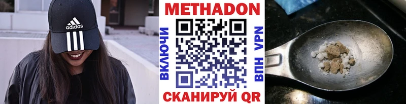 МЕТАДОН белоснежный Ухта