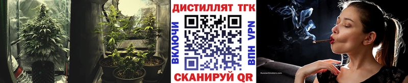 Дистиллят ТГК Wax  цена наркотик  Ухта 